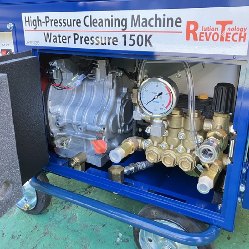 リース契約可能】レボテック WaterPressure-150K - エンジン式防音型