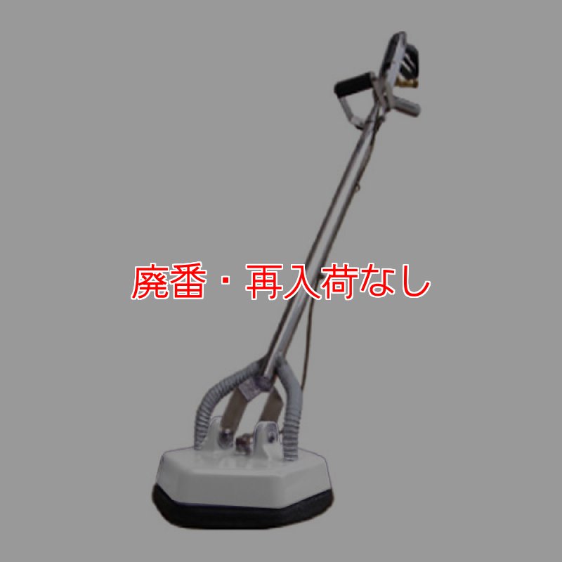 ホーナー 廃番・再入荷なし】レボテック 六角スピナー FRP製 - 高圧洗浄ツール