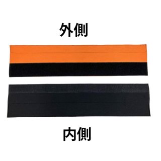 レボテック ホースカバー TOUGH (タフ) - 高圧洗浄機のカプラー接続部