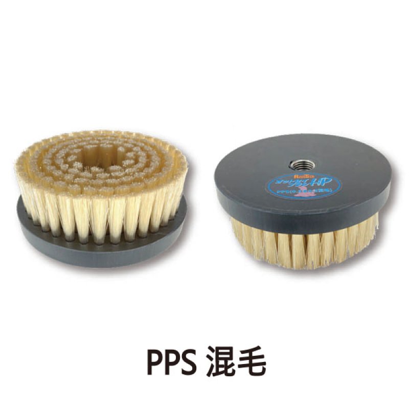 ほっぺ レボテック オットセイブラシHP - ハンドポリッシャー用ブラシ【代引