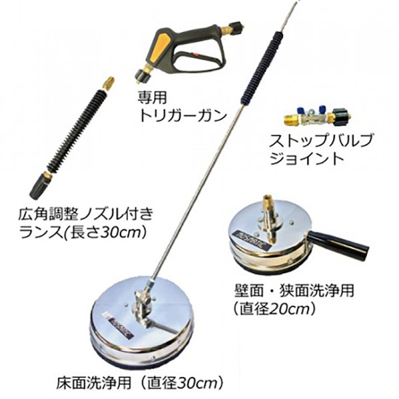 サーフェスクリーナー SL-EB200 高圧洗浄機用　モスマティック 精和産業 サーフェスクリーナー SL-EB200 - ブラシカバータイプ