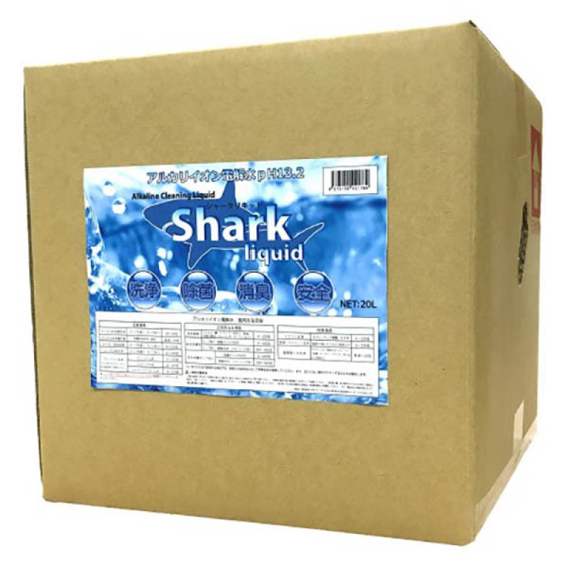レボテック シャークリキッド [20L] - 業務用 強アルカリイオン電解水