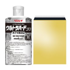 画像1: リンレイ ウルトラハードプロ 水アカ落とし - 傷リスクを抑えながら的確に水アカを除去する高性能業務用洗浄剤 (1)