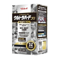 画像2: リンレイ ウルトラハードプロ 水アカ落とし - 傷リスクを抑えながら的確に水アカを除去する高性能業務用洗浄剤 (2)