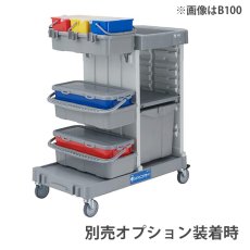 画像3: リンレイ プロフィットハイジェニックカート B125 - オフロケーションに基づく感染対策対応 清掃カート (3)