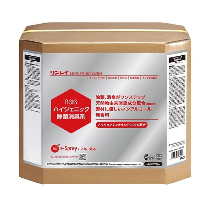 除菌消臭剤業務用詰め替え18リットル 花王プロフェッショナル・サービス | 製品情報 | 除菌洗浄剤 業務用