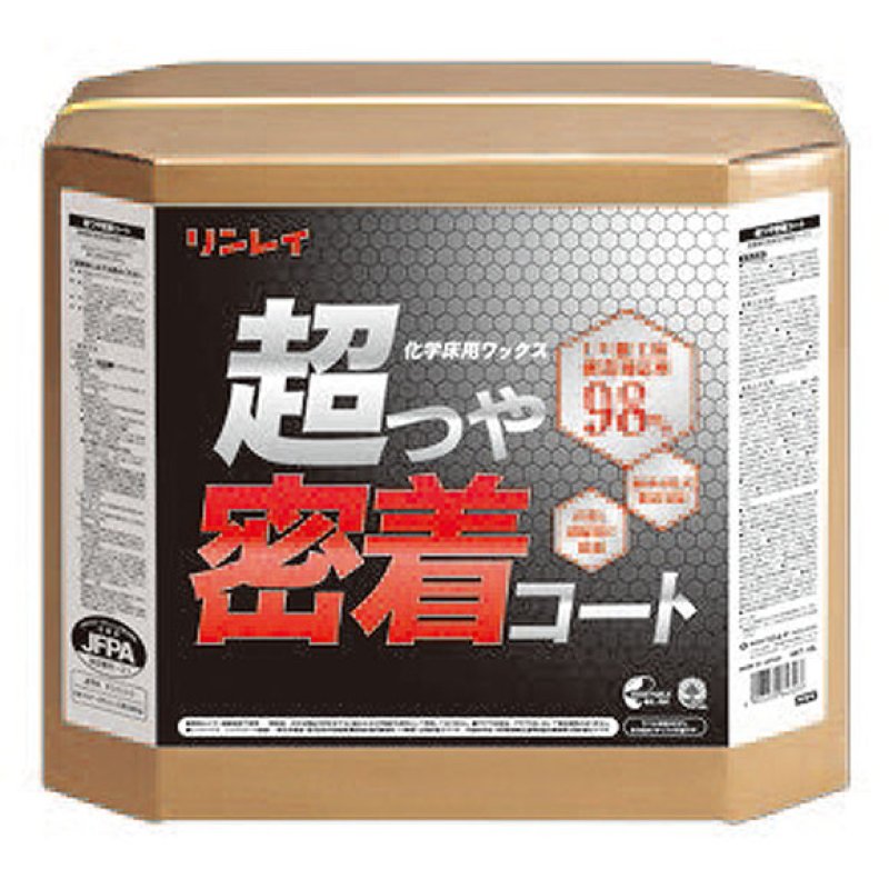 リンレイ 超つや密着コート［18L］- 密着強化型高光沢ワックス-床
