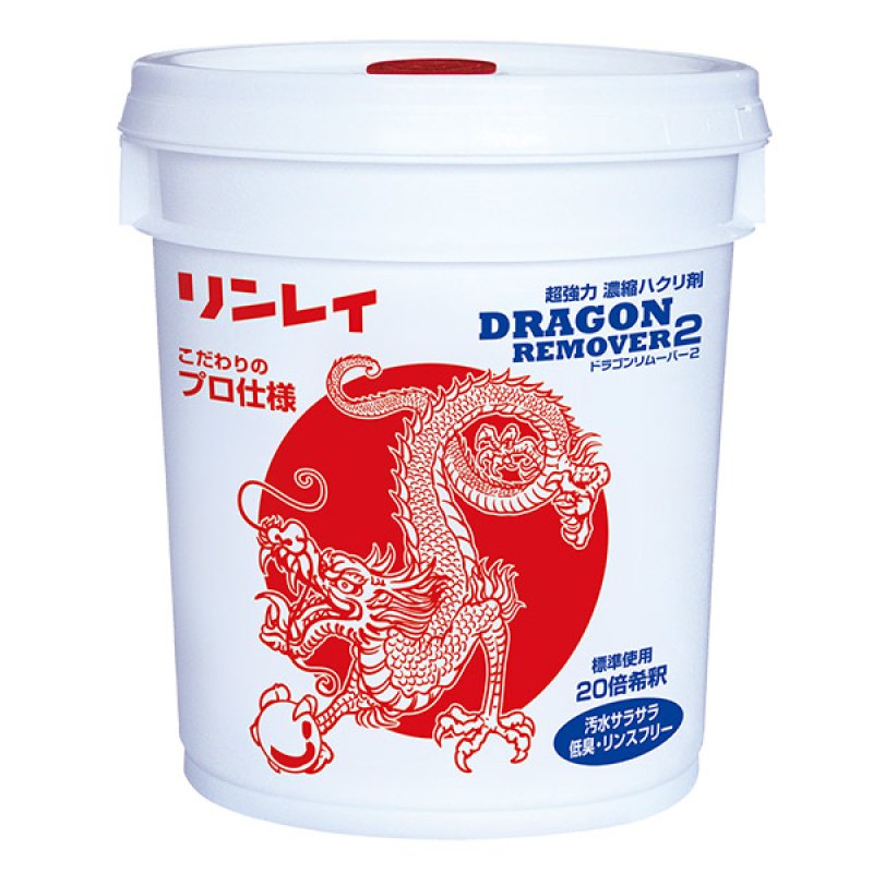 のりりん リンレイ ドラゴンリムーバー2 [18L] - 超強力濃縮ハクリ剤-ワックス