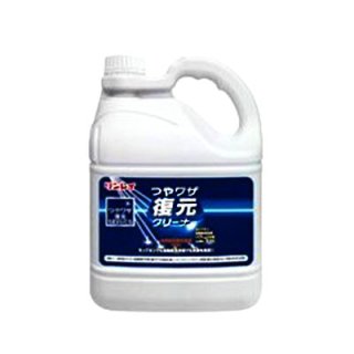 リンレイ製品(商品)販売/通販【ポリッシャー.JP™】 (Page 2)