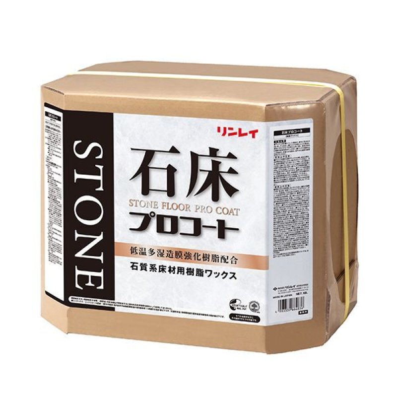 リンレイ 石床プロコート [18L]-床ワックス（フロアーポリッシュ）販売