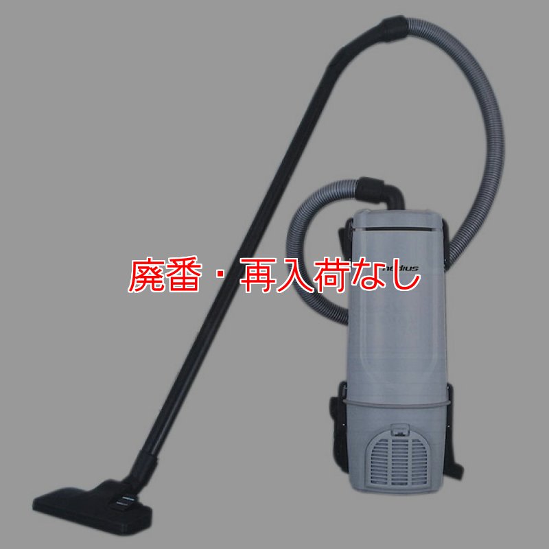 廃番・再入荷なし】リンレイ NV-110RIZ - リュック式クリーナー［紙