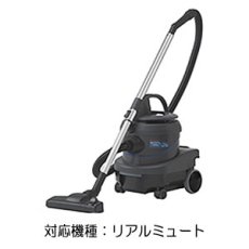 画像2: リンレイ RD-コードレス リアルミュート・フォルツァ用 紙パック (10枚入)【代引不可】 #RN取寄1,000円 (2)