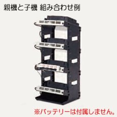 画像2: リンレイ RD-コードレス リアルミュート・フォルツァ専用充電台 (子機セット) (2)