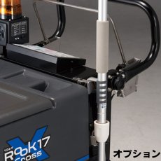 画像9: 【リース契約可能】リンレイ Rook17Cross(ルーク17クロス) - 17インチ手押し式自動床洗浄機【代引不可】 (9)