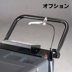 画像7: 【リース契約可能】リンレイ Rook17Cross(ルーク17クロス) - 17インチ手押し式自動床洗浄機【代引不可】 (7)
