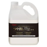 リンレイ つや消し密着コート - つや消しタイプ化学床専用樹脂ワックス［4L］