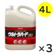 4L×3本