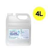 リスダン メディカルフロアワックス［4L］- 抗菌・防カビ剤配合樹脂ワックス
