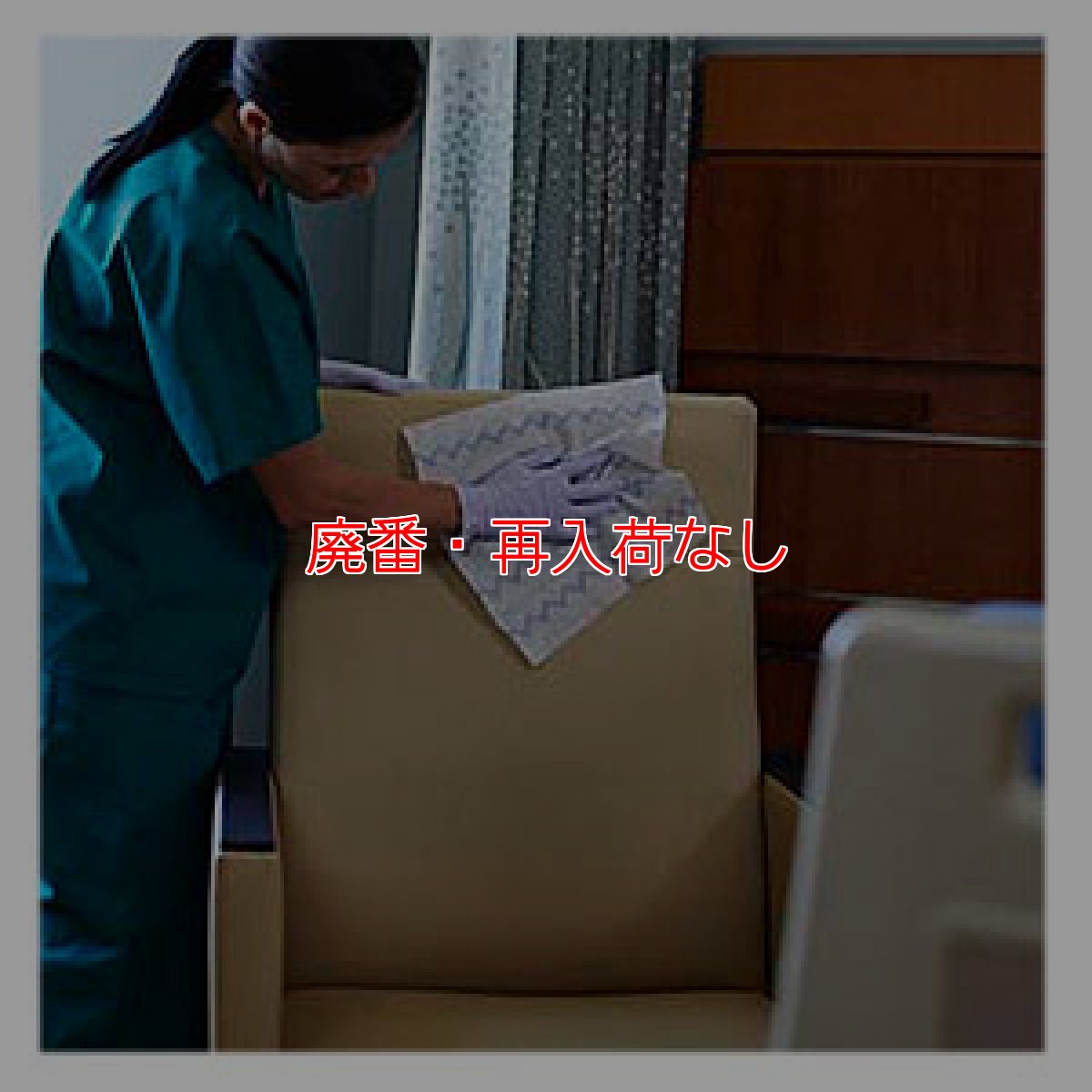 画像3: 【廃番・再入荷なし】ラバーメイド ディスポーサブルマイクロファイバークロス(640枚入) #RU取寄1,200円 (3)