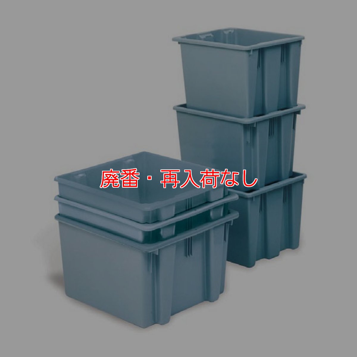 画像3: 【廃番・再入荷なし】ラバーメイド パレット トートボックス #RU取寄1,200円 (3)