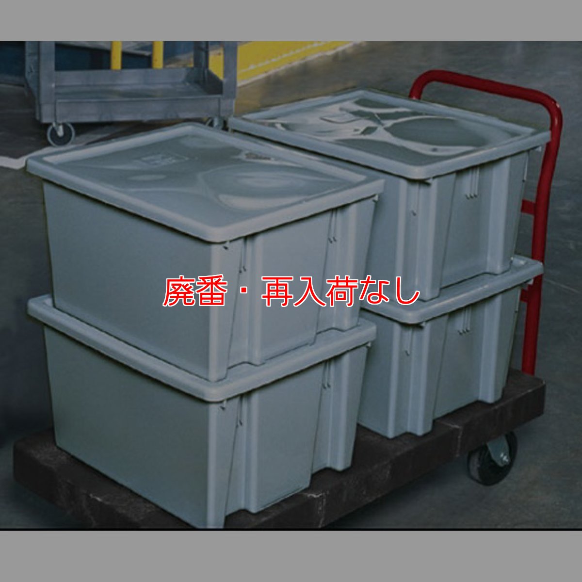 画像2: 【廃番・再入荷なし】ラバーメイド パレット トートボックス #RU取寄1,200円 (2)