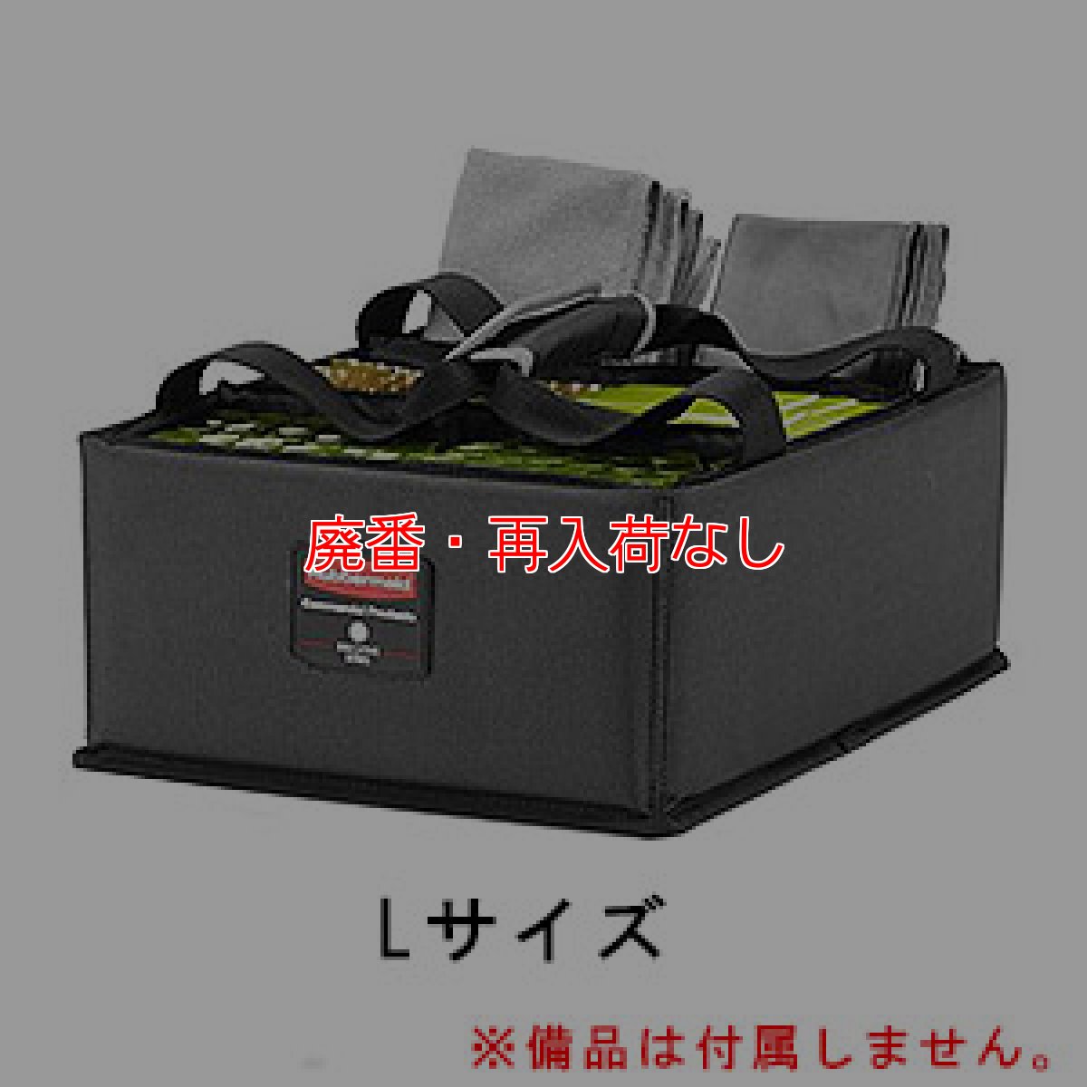 画像3: 【廃番・再入荷なし】ラバーメイド クイックカート用キャディー【代引不可・個人宅配送不可・#直送1,500円】 (3)