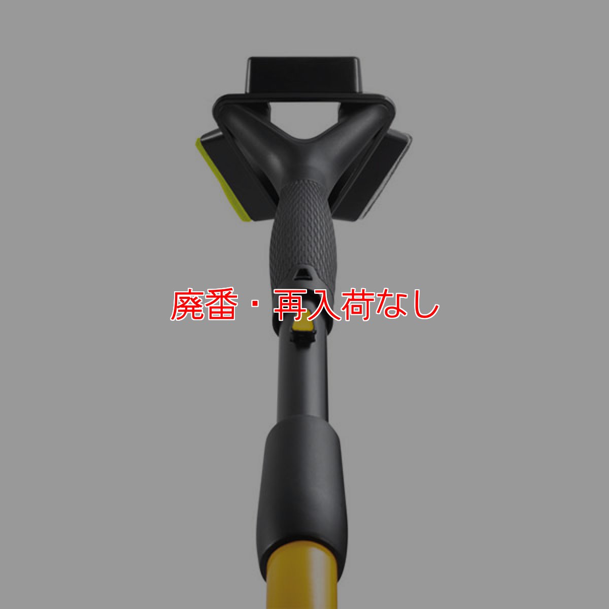 画像2: 【廃番・再入荷なし】ラバーメイド クイックチェンジ 3in1 フロアツール ヘッド - クイックチェンジハンドル用アタッチメント 【代引不可・個人宅配送不可・#直送1000円】 (2)