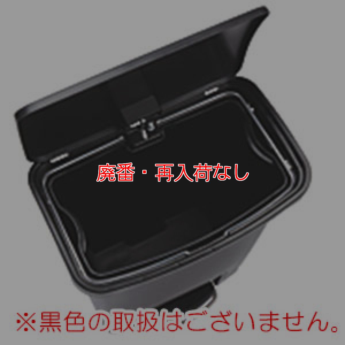 画像3: 【廃番・再入荷なし】ラバーメイド Slim Jim - 高品質HDPE製 フロントステップ 30L #RU取寄1,200円 (3)