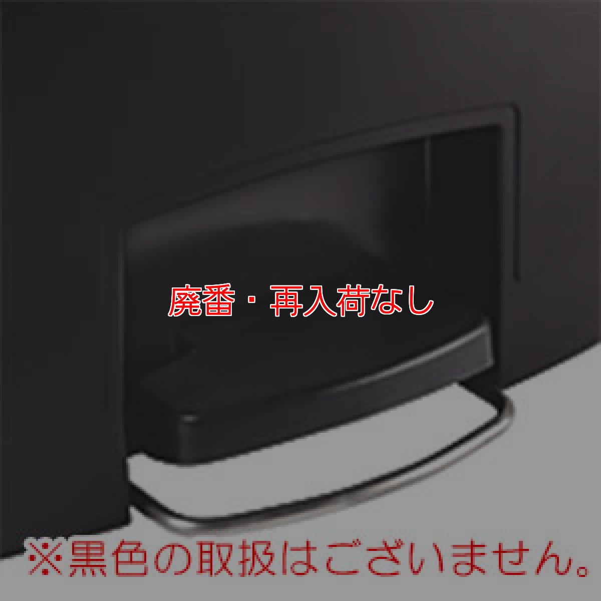 画像2: 【廃番・再入荷なし】ラバーメイド Slim Jim - 高品質HDPE製 フロントステップ 30L #RU取寄1,200円 (2)