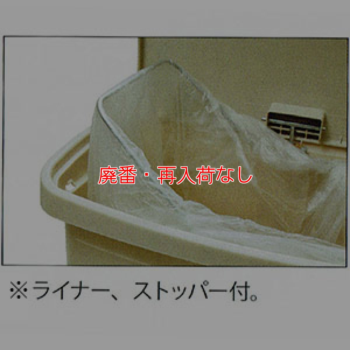 画像4: 【廃番・再入荷なし】ラバーメイド Slim Jim - 高品質HDPE製 フロントステップ 30L #RU取寄1,200円 (4)