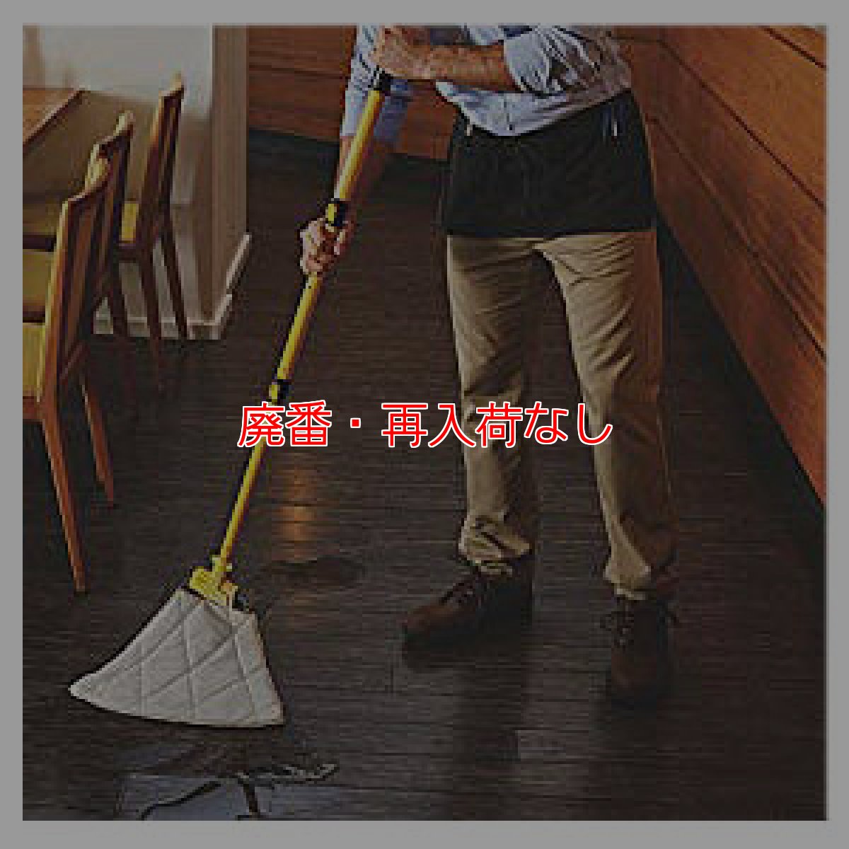 画像6: 【廃番・再入荷なし】ラバーメイド スピルモップ(液体吸収)用パッド (10枚入) 【代引不可・個人宅配送不可・#直送1000円】 (6)