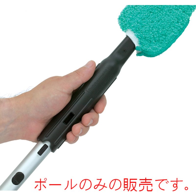 ラバーメイド クイックコネクトハンドル - 伸縮ストレート【代引不可
