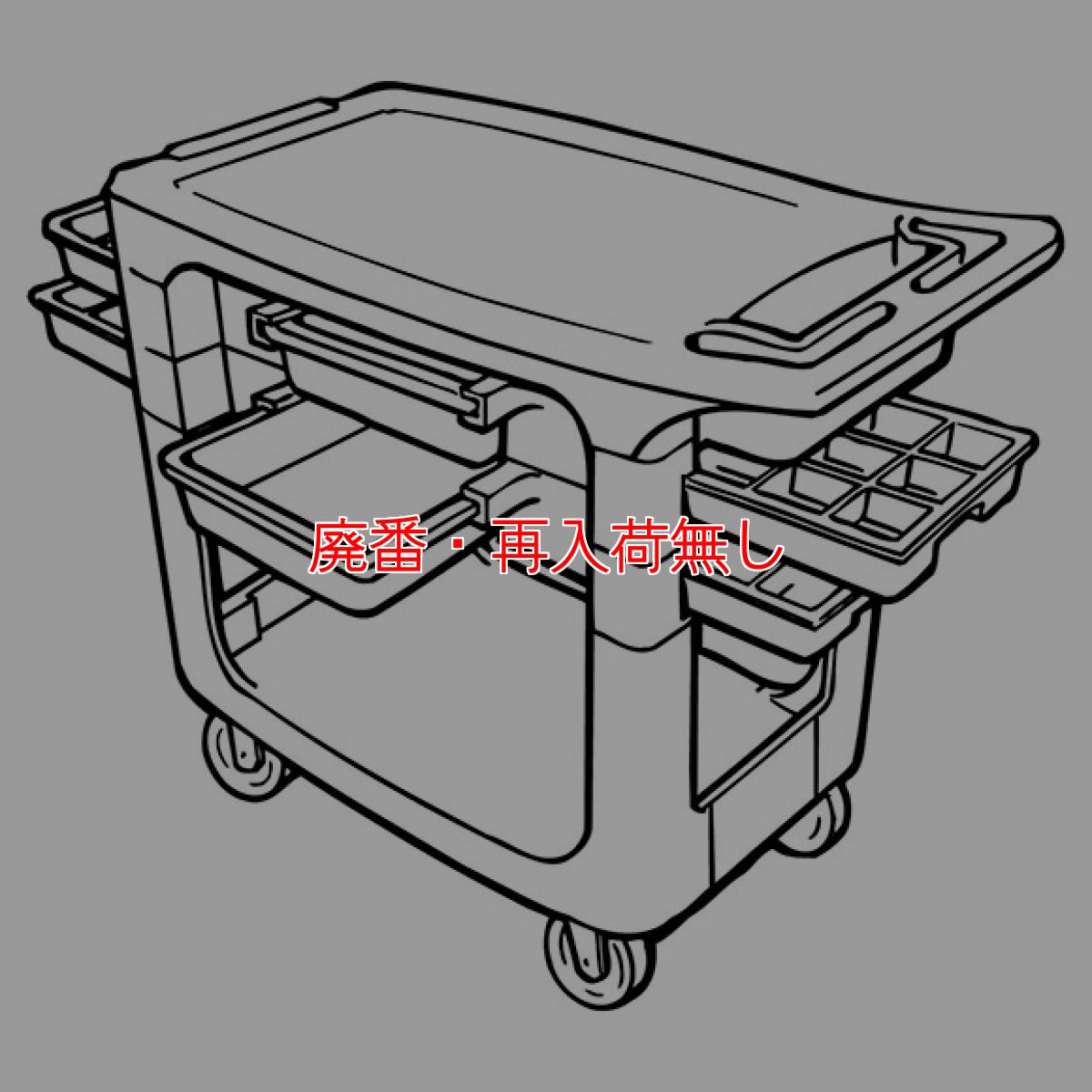 画像2: 【廃番・再入荷なし】ラバーメイド トレードカート 【代引不可】 (2)