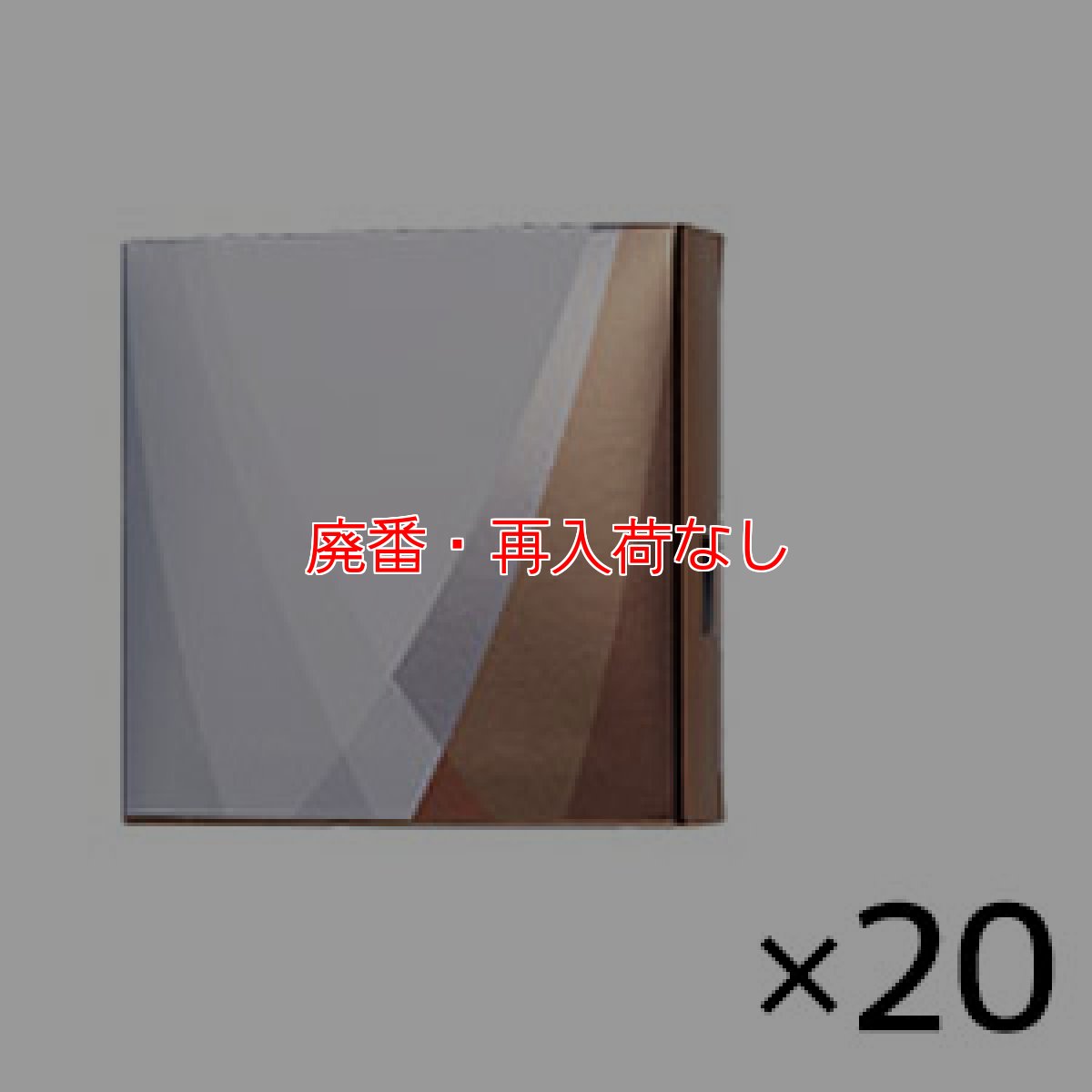 画像2: 【廃番・再入荷なし】エステーPRO サニティー ウォールアロマ [20個入] (2)