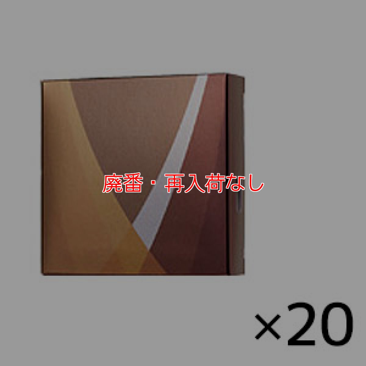 画像3: 【廃番・再入荷なし】エステーPRO サニティー ウォールアロマ [20個入] (3)