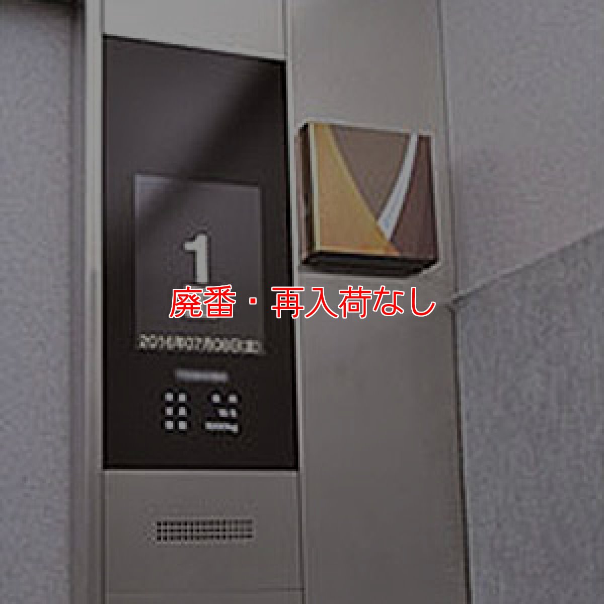 画像5: 【廃番・再入荷なし】エステーPRO サニティー ウォールアロマ [20個入] (5)