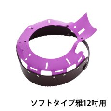 画像2: シャンピングハットコスモス・ソフトタイプ雅(みやび) - 10秒で装着！ポリッシャー用極厚塩ビカバー (2)