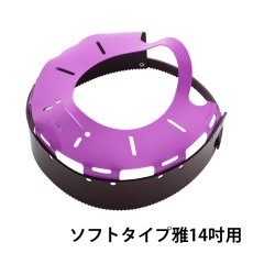 画像3: シャンピングハットコスモス・ソフトタイプ雅(みやび) - 10秒で装着！ポリッシャー用極厚塩ビカバー (3)