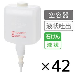 サラヤ カートリッジボトル スプレー用[250mL ×12] - 空容器【代引不可