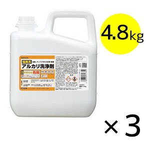 画像1: サラヤ 塩素系アルカリ洗浄剤 アルミニウム非対応 [4.8kg×3] - 油汚れ用洗浄剤
