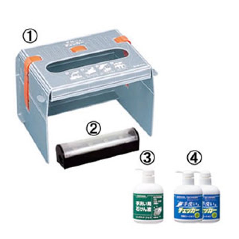 サラヤ 手洗いチェッカーLED 1セット - 洗い残しが目で見てわかる