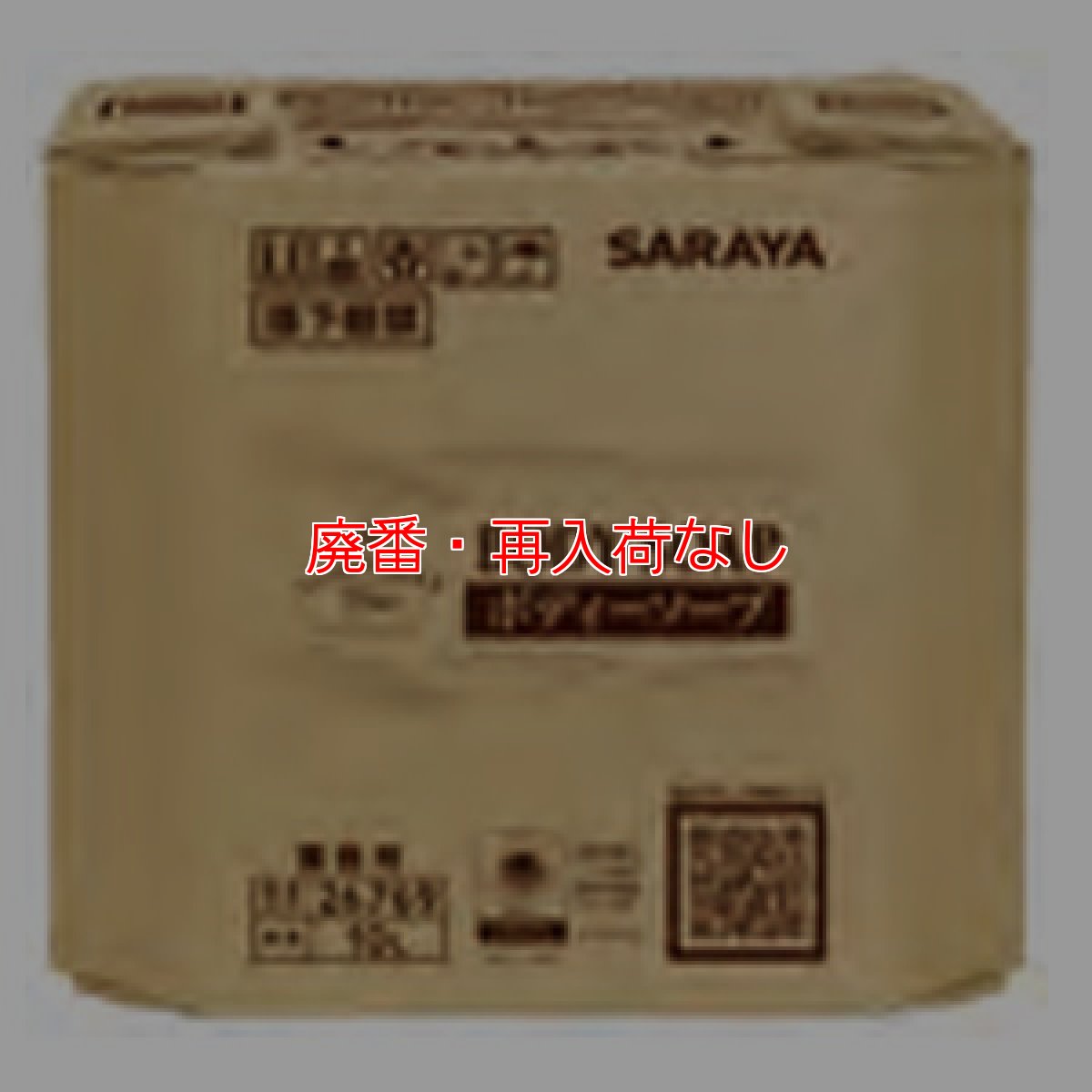 画像1: 【廃番・再入荷なし】サラヤ LachevertFano ラシュヴェールファーノ ボディソープ [10L B.I.B.] - バス ホテル アメニティー【代引不可・個人宅配送不可・#直送1000円】 (1)