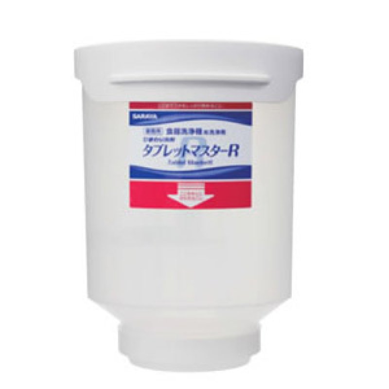 サラヤ AD用タブレットホッパー タブレット用 - 食器洗浄機用洗浄剤