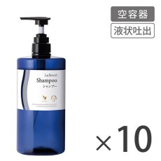 画像3: サラヤ Lachevert ラシュヴェール シャンプー用空容器 - 詰替えボトル【代引不可・個人宅配送不可・#直送1000円】 (3)
