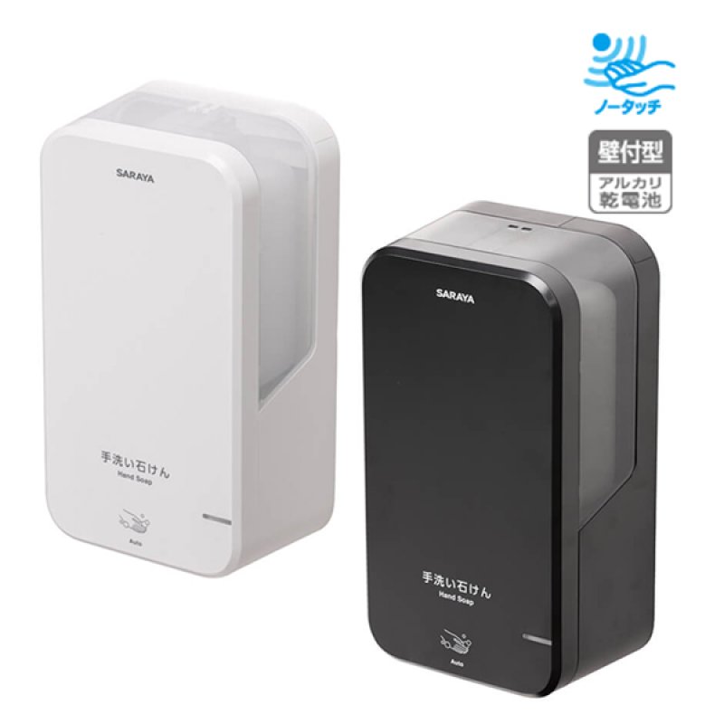 サラヤ ノータッチ式ディスペンサー UD-1200S 本体 - 石けん液用【代引