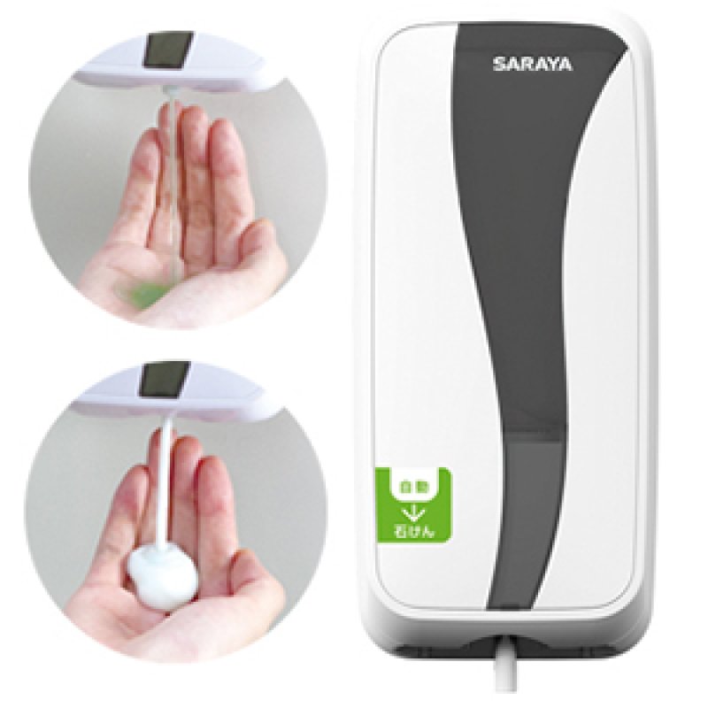 サラヤ UD-450-GL 本体 - ノータッチ式ディスペンサー【代引不可・個人
