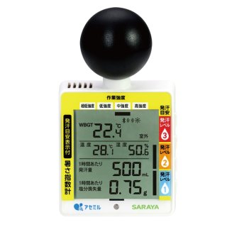 サラヤ 匠の塩タブレット うましゅわサイダー味 [500g ×10] - 人工甘味