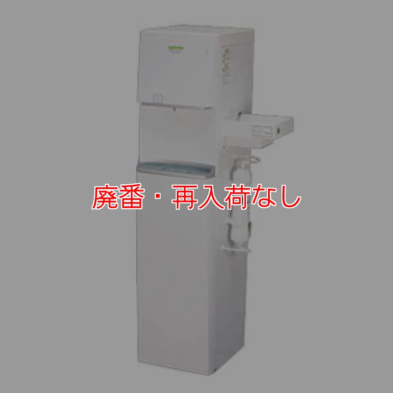 廃番・再入荷なし】サラヤ WT-1000P 床置型(浄水機能付) - ウォーター