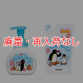 サラヤ フラワズ水石鹸G [18kg 八角B.I.B.] - 手洗い用石けん液
