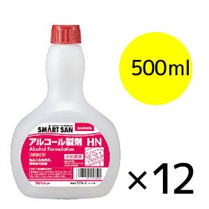画像2: サラヤ SMART SAN アルペットHN - 食品添加物アルコール製剤